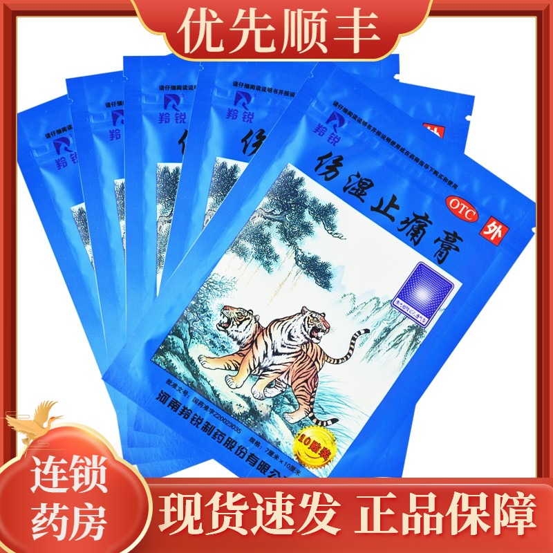 4、拔罐后可以貼膏藥嗎？