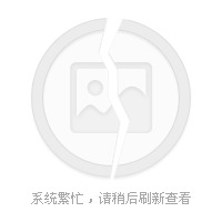 2、狗皮膏藥是什么意思？