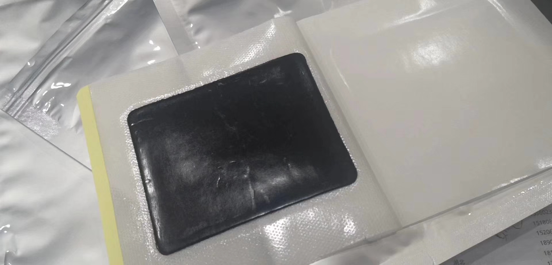 3、九新堂老膏藥店合法嗎？