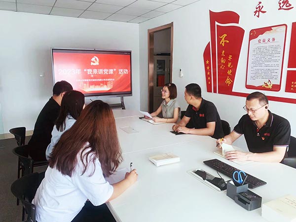 微信圖片_20230616134725.jpg 微信圖片_20230616134725.jpg